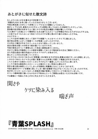 第22頁圖