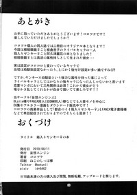 第26页图