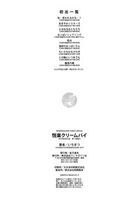 第194页图