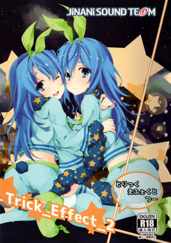 trick_effect 2图