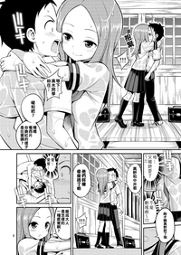 第6頁圖