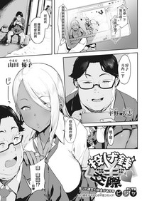 第2页图