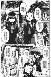 第86页图
