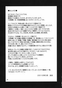 第22頁圖