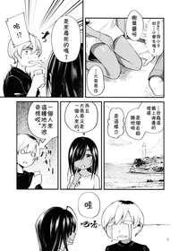 第6頁圖