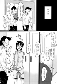 第26頁圖