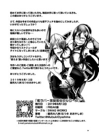 第26页图