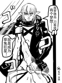 第18頁圖