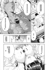 第22頁圖