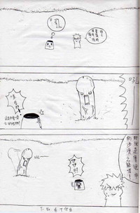 第10頁圖
