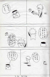 第14頁圖