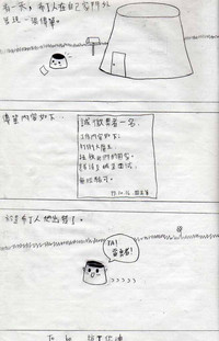 第2頁圖