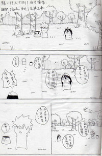 第14頁圖