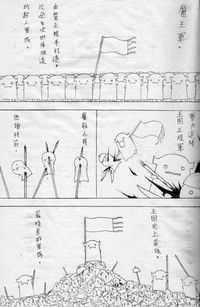 第2页图