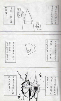 第2页图