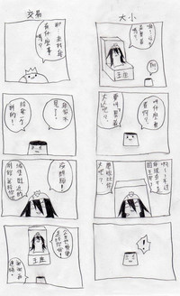 第22頁圖