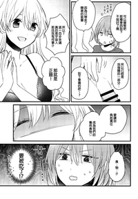 第10页图