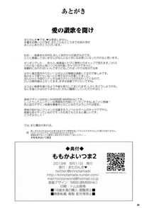 第26頁圖