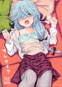 第2頁圖