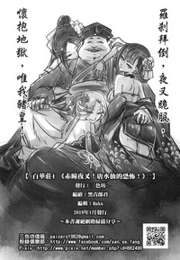 第26頁圖