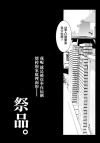 第38頁圖