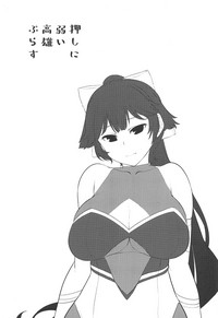 第2页图