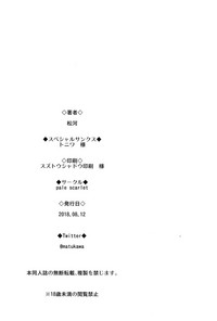 第26页图