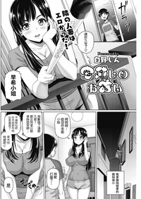 第2頁圖