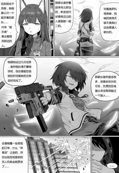 第82页图