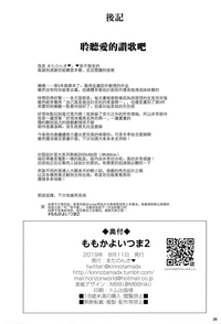 第26頁圖