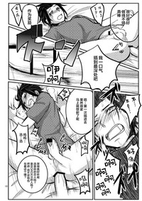 第18頁圖