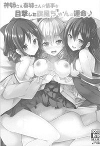 第2页图