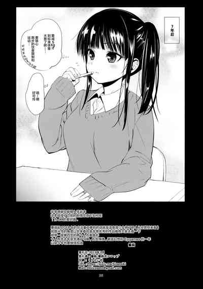 第26页图