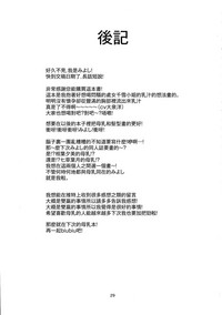 第30頁圖