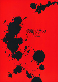 第22頁 封面 - HaSM.cc