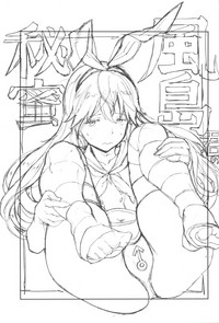 第2頁 封面 - HaSM.cc