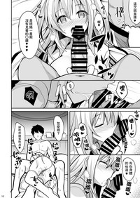 第10页图