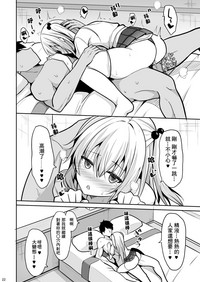 第22页图