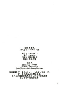 第18頁圖