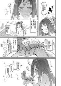 第18页图