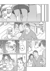 第38页图
