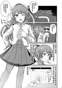 第2頁圖