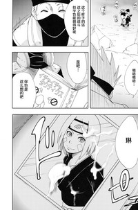 第38页图