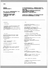 第34頁圖