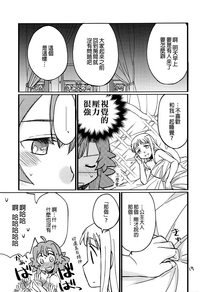 第18页图
