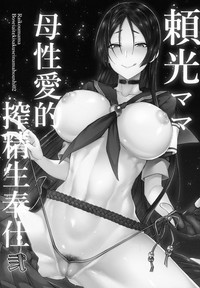 第2頁圖