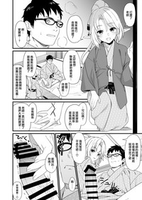 第10页图