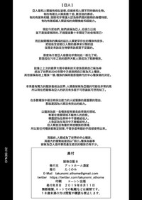 第38页图