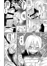 第10頁圖