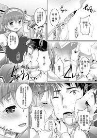第138页图